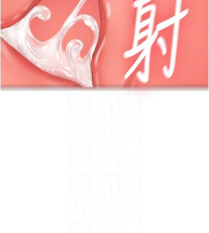 第19话-替朋友撑腰的大姐头 100