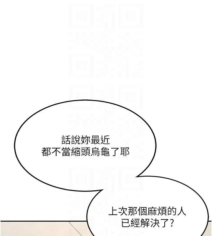 第19话-替朋友撑腰的大姐头 113