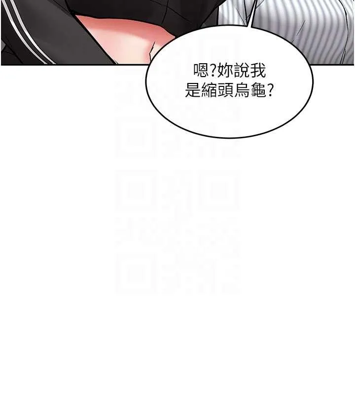 第19话-替朋友撑腰的大姐头 115