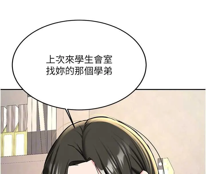 第19话-替朋友撑腰的大姐头 116