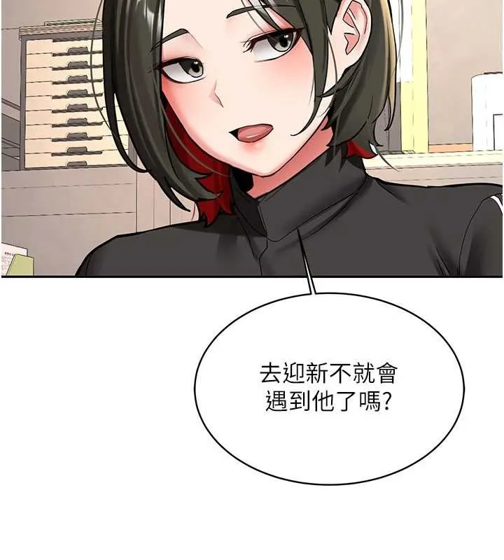 第19话-替朋友撑腰的大姐头 117