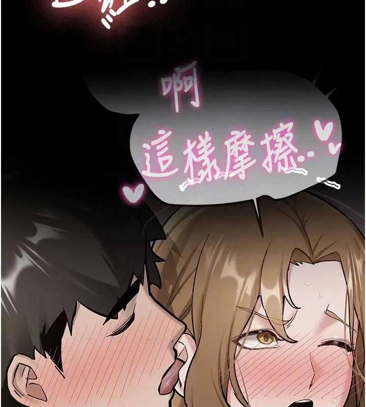 第19话-替朋友撑腰的大姐头 122