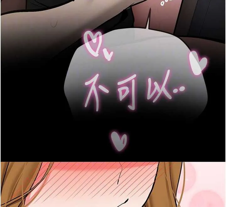 第19话-替朋友撑腰的大姐头 124