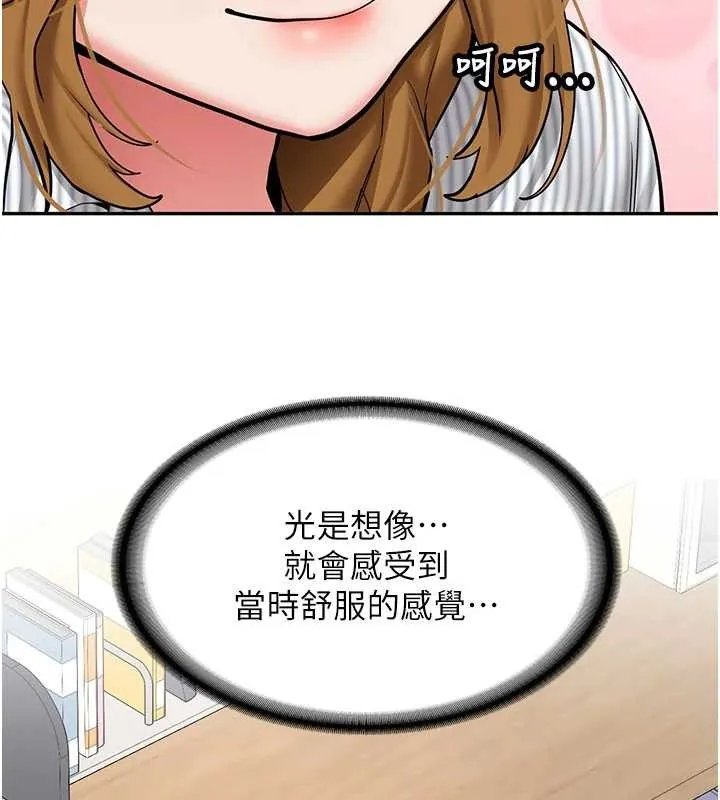第19话-替朋友撑腰的大姐头 125
