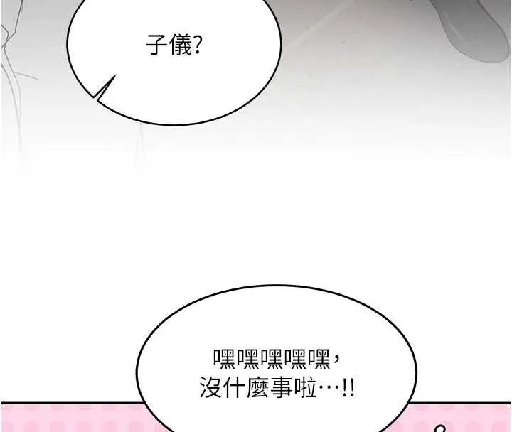 第19话-替朋友撑腰的大姐头 128