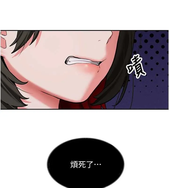 第19话-替朋友撑腰的大姐头 133