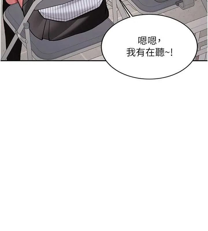 第19话-替朋友撑腰的大姐头 137