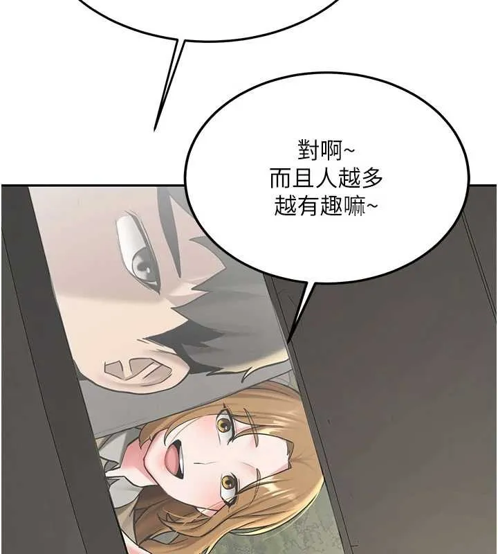 第19话-替朋友撑腰的大姐头 146