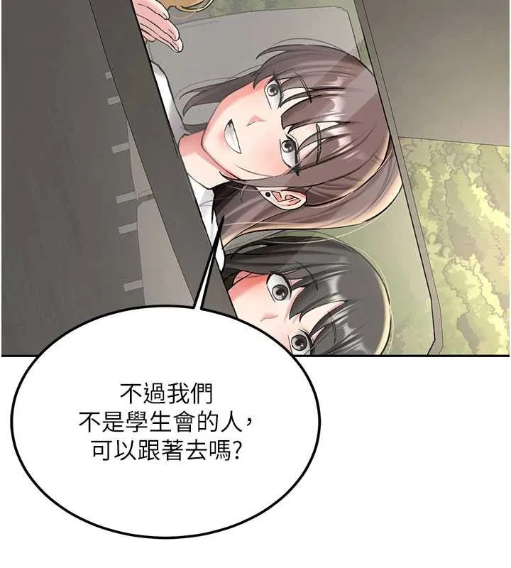 第19话-替朋友撑腰的大姐头 147