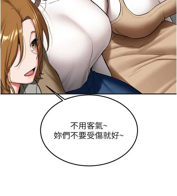 第19话-替朋友撑腰的大姐头 150