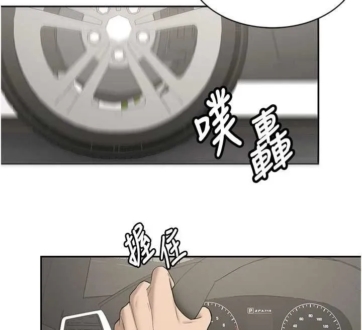 第19话-替朋友撑腰的大姐头 156
