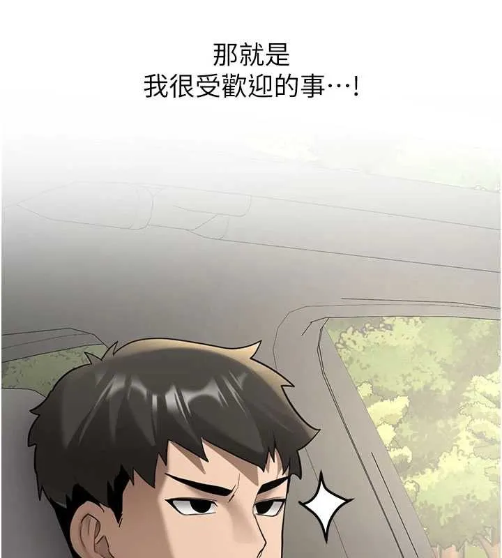 第19话-替朋友撑腰的大姐头 158