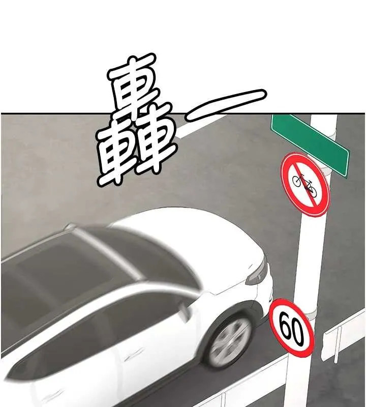 第19话-替朋友撑腰的大姐头 161