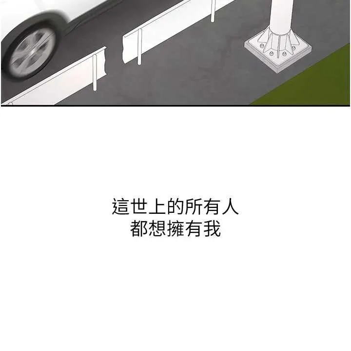 第19话-替朋友撑腰的大姐头 162