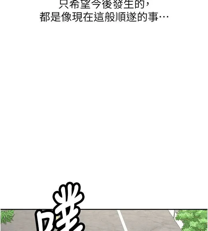 第19话-替朋友撑腰的大姐头 165