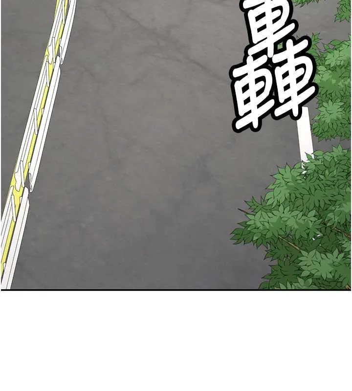 第19话-替朋友撑腰的大姐头 167