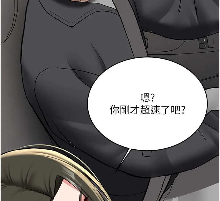 第19话-替朋友撑腰的大姐头 174