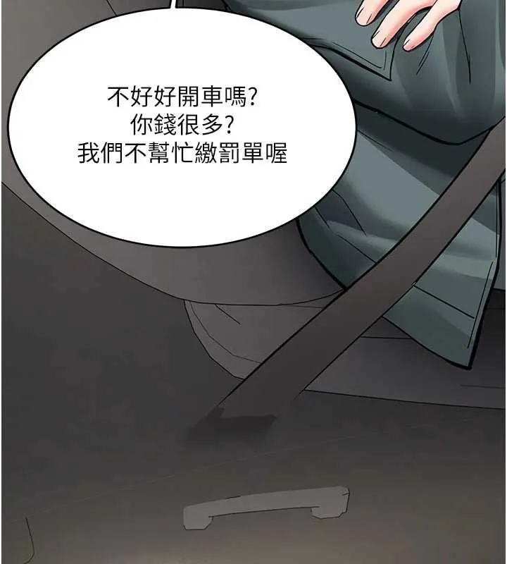 第19话-替朋友撑腰的大姐头 176
