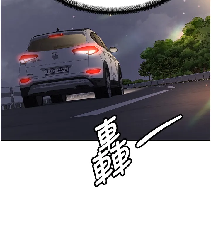 第2话-醉后决定就是你 21