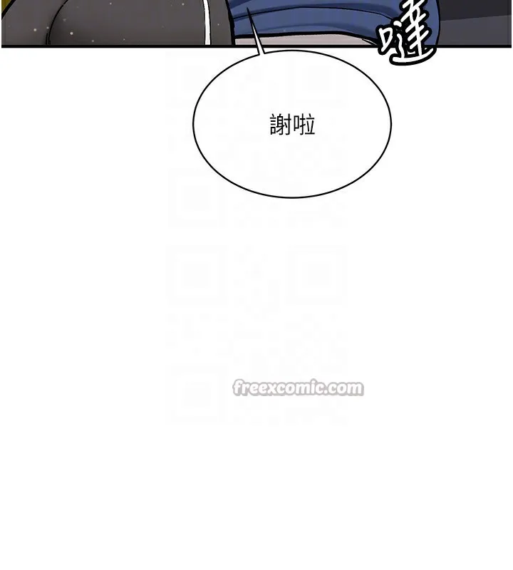 第2话-醉后决定就是你 30