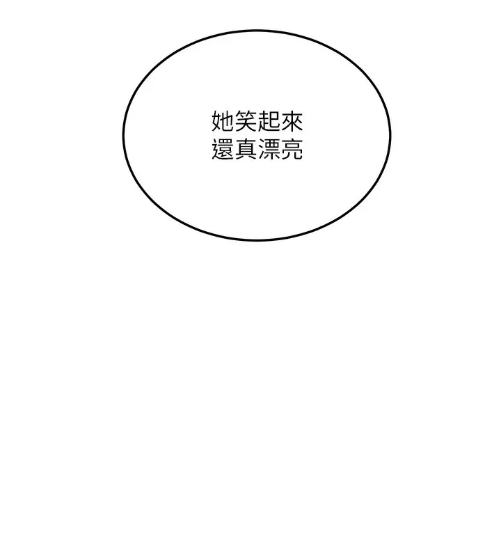 第2话-醉后决定就是你 39