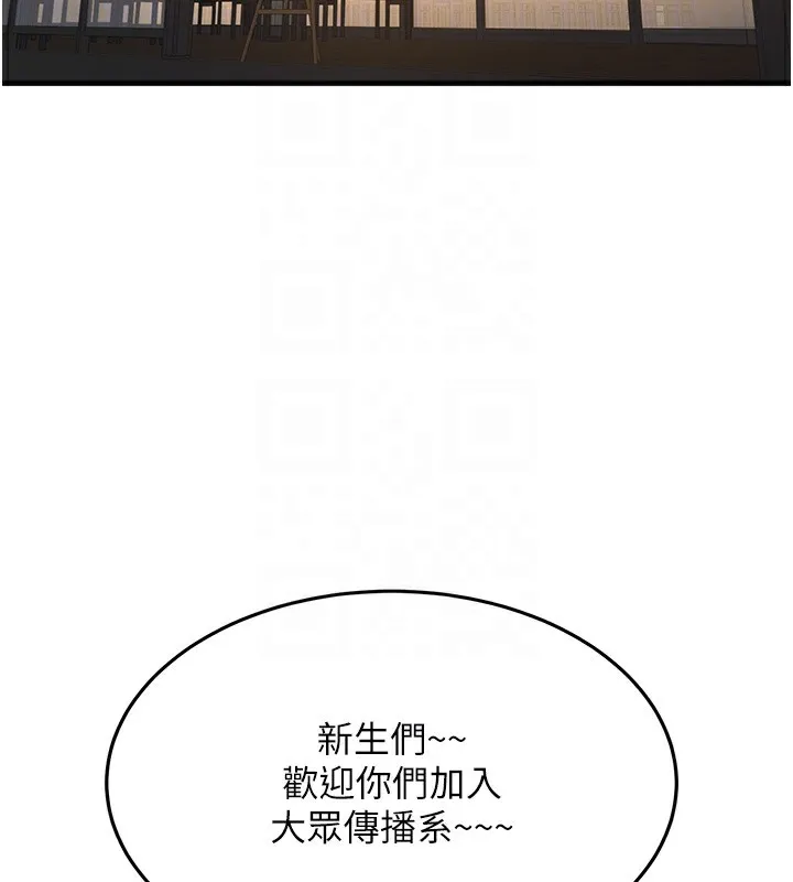 第2话-醉后决定就是你 44