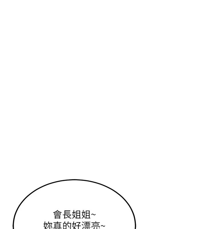 第2话-醉后决定就是你 47