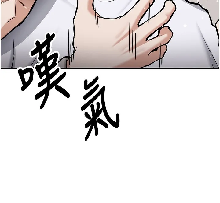 第2话-醉后决定就是你 52