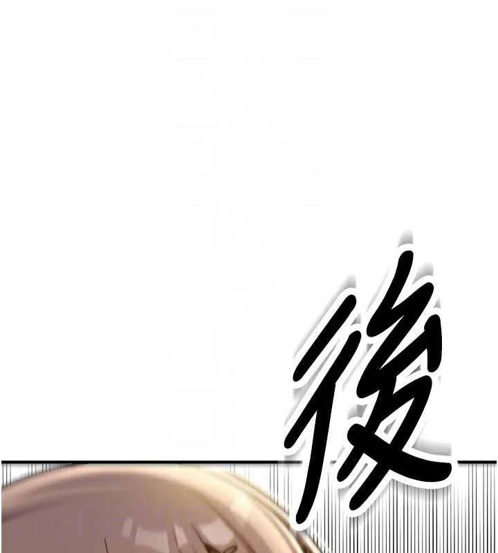 第2话-醉后决定就是你 91