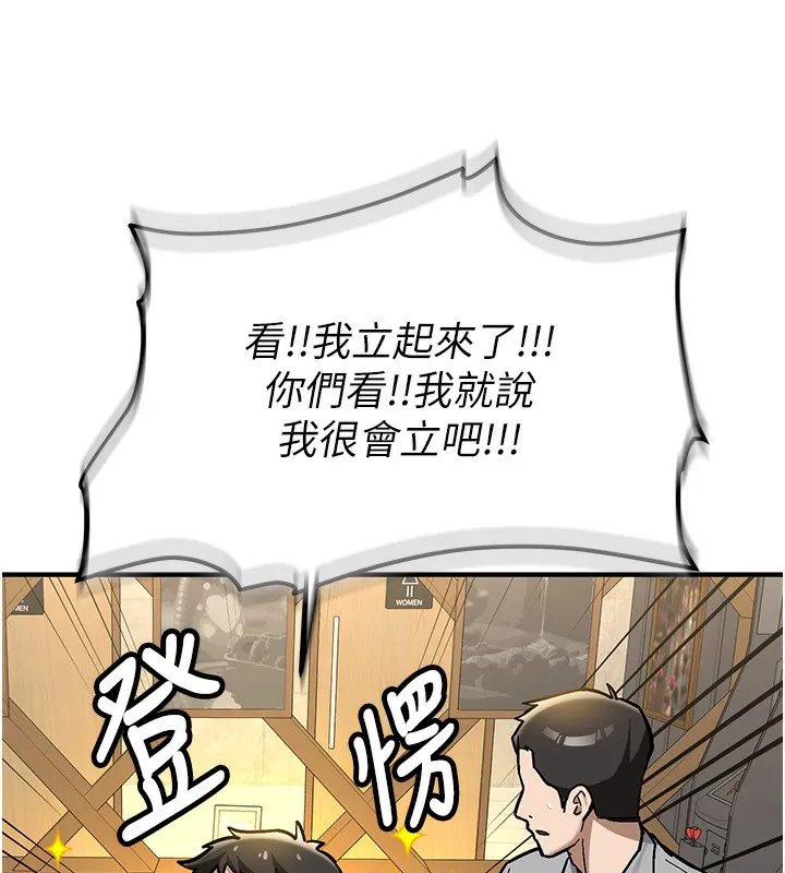 第2话-醉后决定就是你 103
