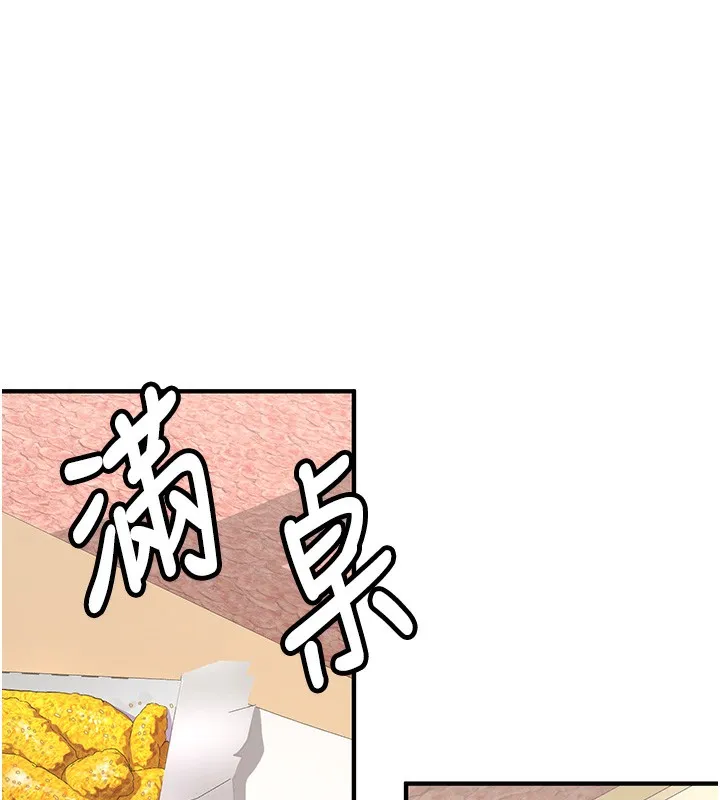 第2话-醉后决定就是你 143
