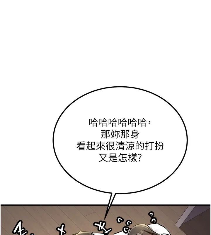 第2话-醉后决定就是你 179