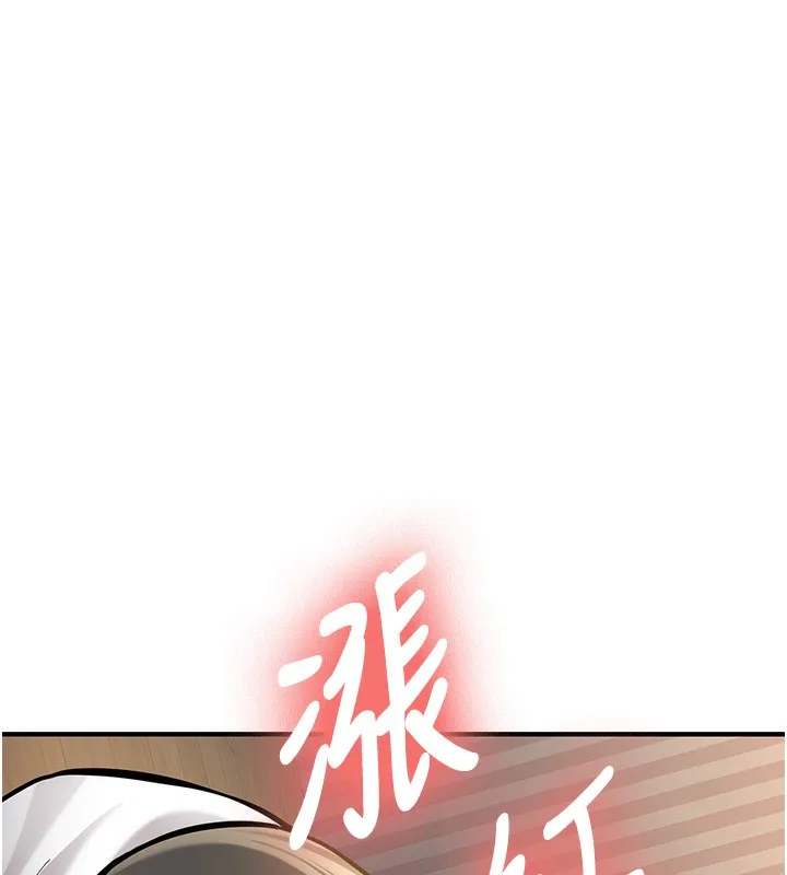 第2话-醉后决定就是你 184
