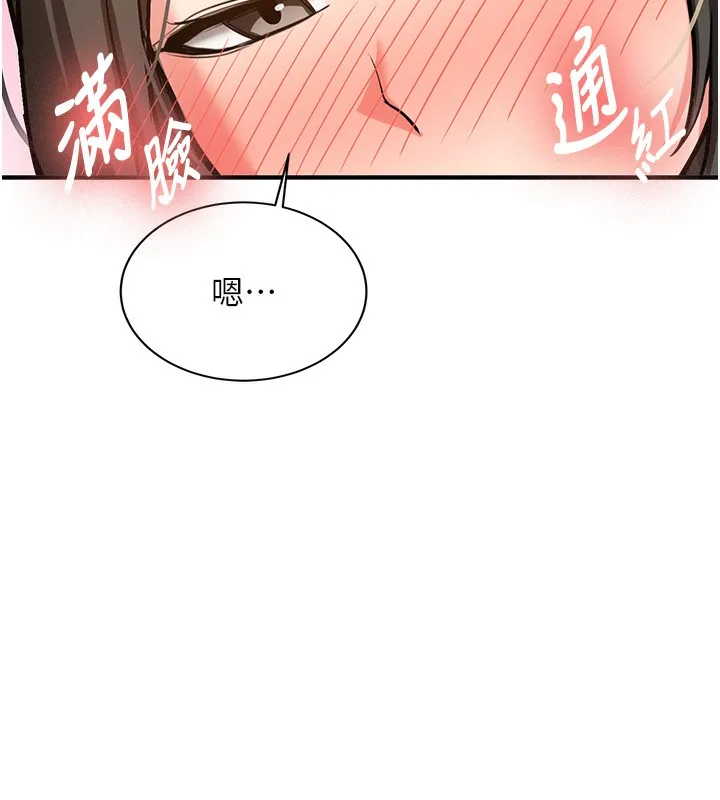 第2话-醉后决定就是你 188