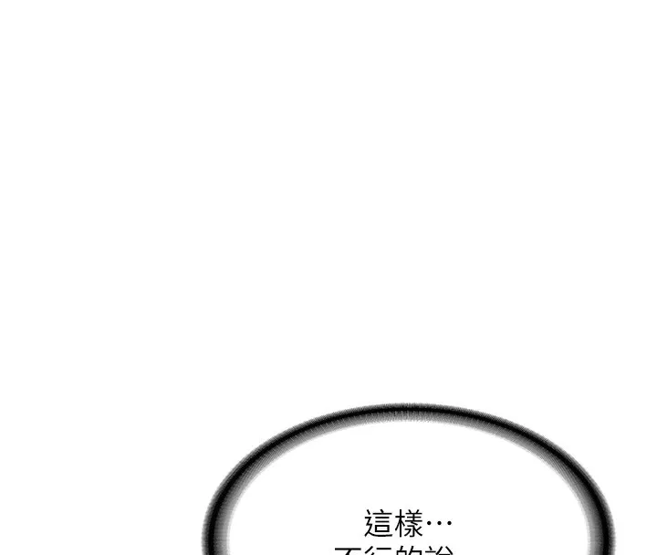 第2话-醉后决定就是你 238