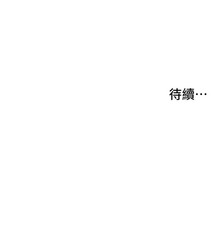 第2话-醉后决定就是你 274