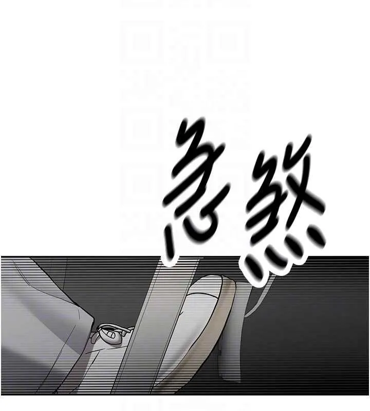 第20话-快被发现了…! 36