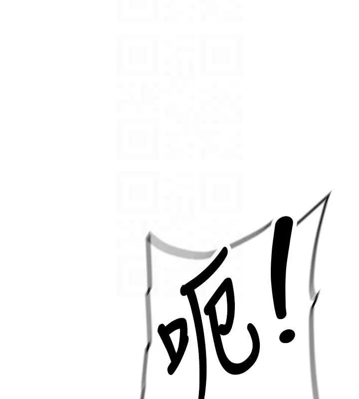 第20话-快被发现了…! 37