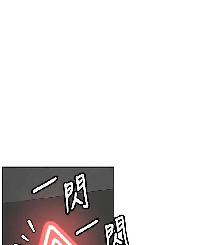 第20话-快被发现了…! 40