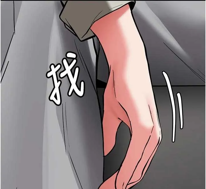 第20话-快被发现了…! 74
