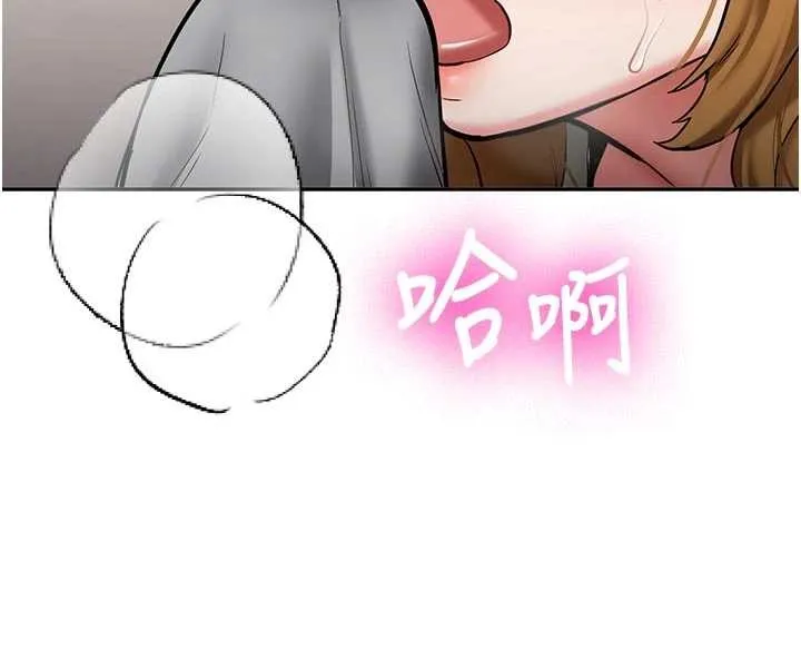 第20话-快被发现了…! 107