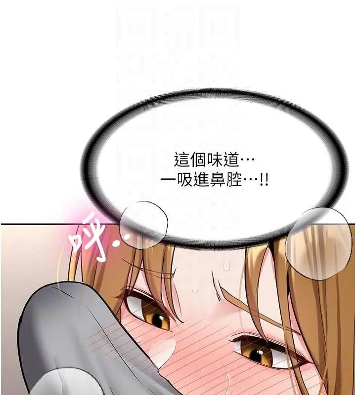 第20话-快被发现了…! 108