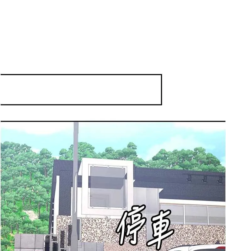 第20话-快被发现了…! 136