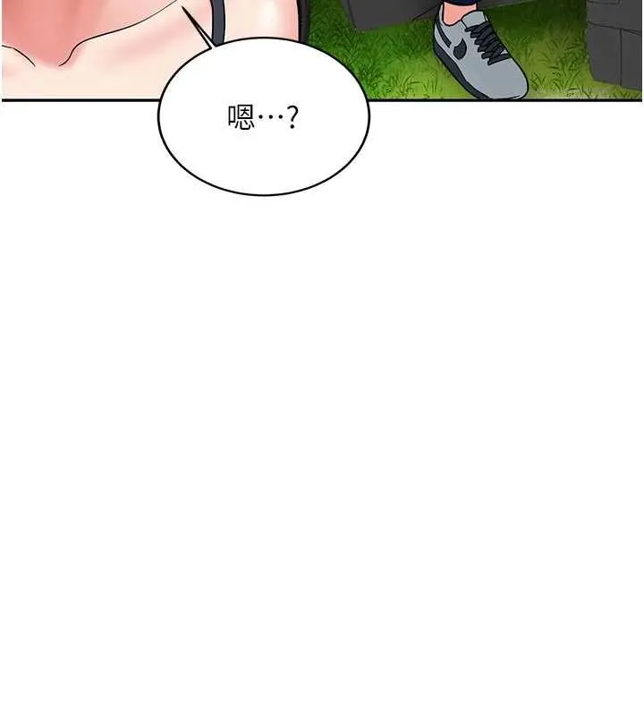 第20话-快被发现了…! 149