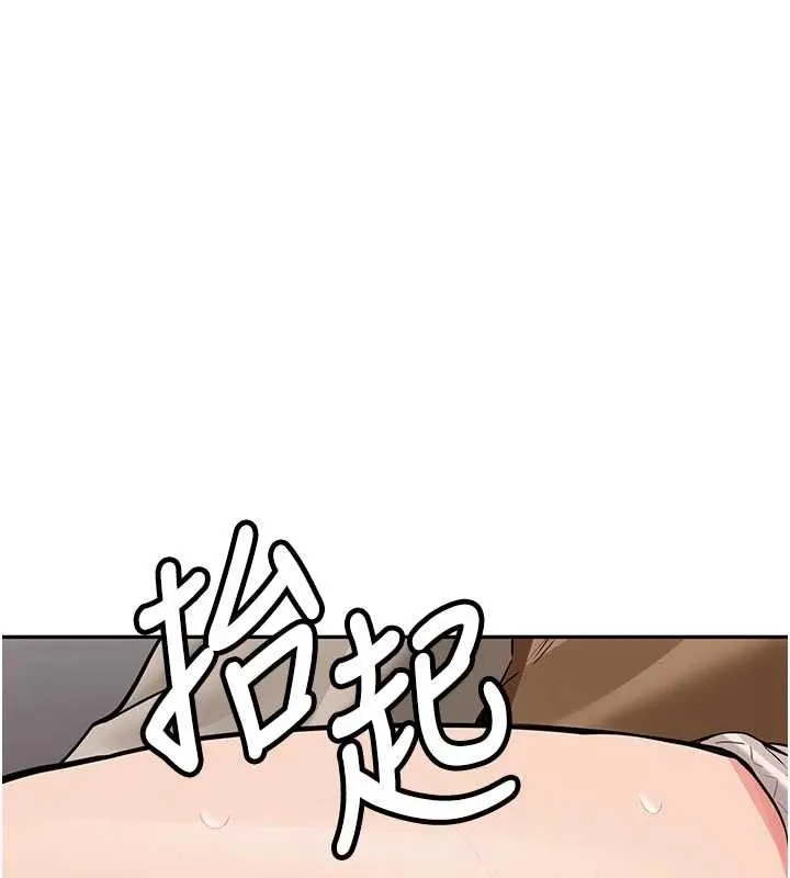 第20话-快被发现了…! 162