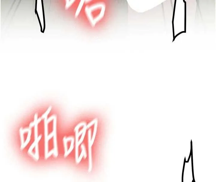 第20话-快被发现了…! 167
