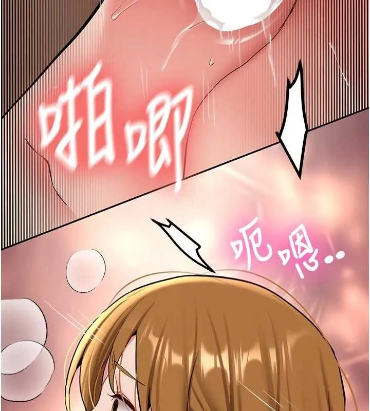 第21话-户外裸露的学生会长 3