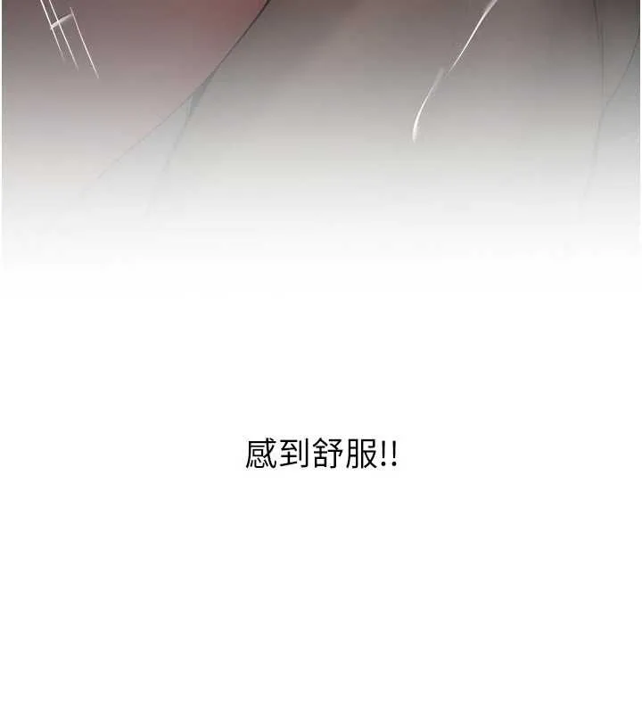第21话-户外裸露的学生会长 10