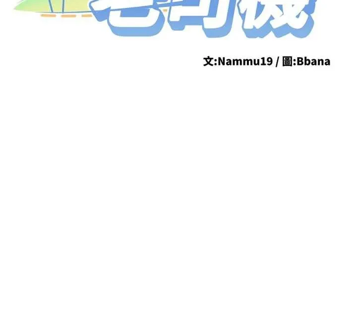 第21话-户外裸露的学生会长 12