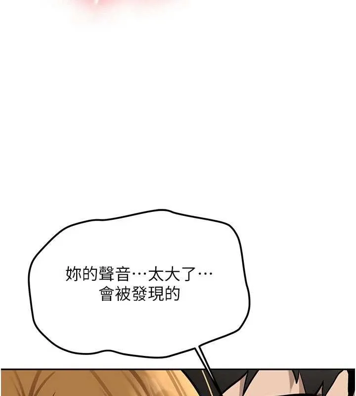第21话-户外裸露的学生会长 16